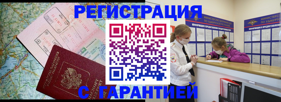 форма 3 в Тавде